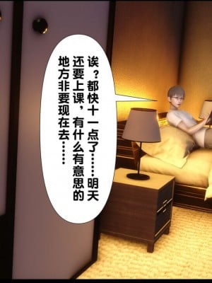 [Ann] 淫欲全家桶 1 - 12_0067_66