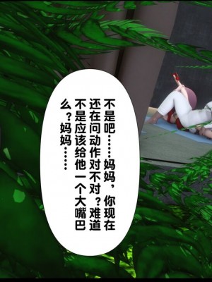 [Ann] 淫欲全家桶 1 - 12_0183_48