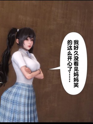 [Ann] 淫欲全家桶 1 - 12_0200_65
