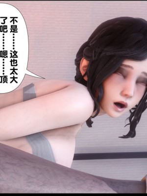 [Ann] 淫欲全家桶 1 - 12_0961_178