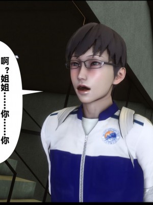 [Ann] 淫欲全家桶 1 - 12_1287_053