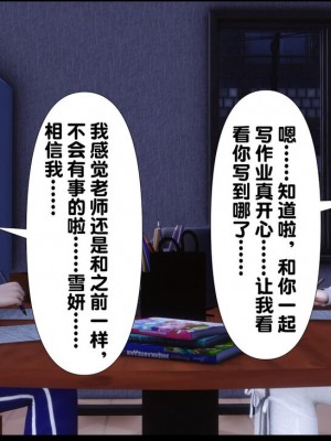 [Ann] 淫欲全家桶 12 - 18_0257_015
