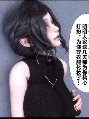 [Ann] 淫欲全家桶 12 - 18_0262_020