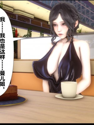 [Ann] 淫欲全家桶 12 - 18_0296_054