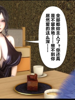 [Ann] 淫欲全家桶 12 - 18_0299_057