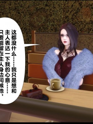 [Ann] 淫欲全家桶 12 - 18_0300_058
