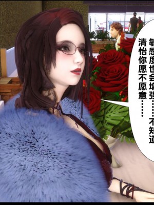 [Ann] 淫欲全家桶 12 - 18_0354_112
