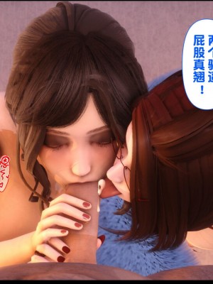 [Ann] 淫欲全家桶 12 - 18_0422_180