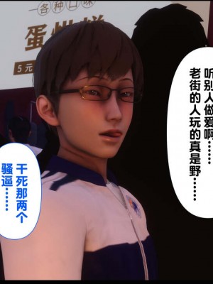 [Ann] 淫欲全家桶 12 - 18_0434_192
