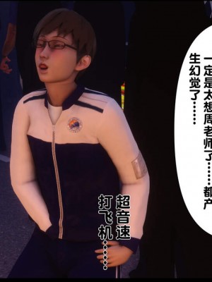 [Ann] 淫欲全家桶 12 - 18_0444_202