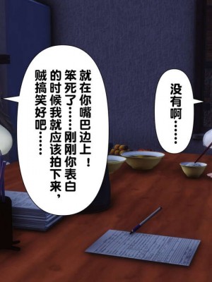 [Ann] 淫欲全家桶 12 - 18_0502_034