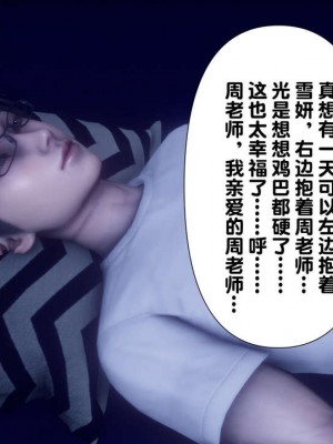 [Ann] 淫欲全家桶 12 - 18_0536_068