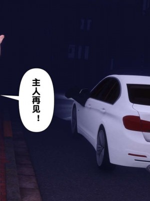 [Ann] 淫欲全家桶 12 - 18_0582_114