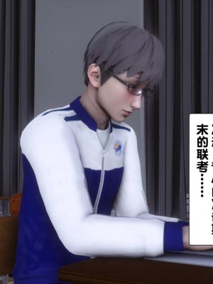 [Ann] 淫欲全家桶 12 - 18_0595_127
