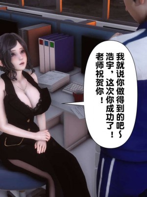 [Ann] 淫欲全家桶 12 - 18_0601_133