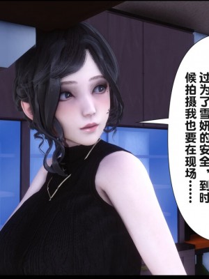 [Ann] 淫欲全家桶 12 - 18_0741_020