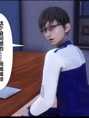 [Ann] 淫欲全家桶 12 - 18_0742_021