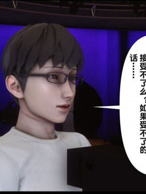 [Ann] 淫欲全家桶 12 - 18_0782_061