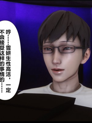 [Ann] 淫欲全家桶 12 - 18_0789_068