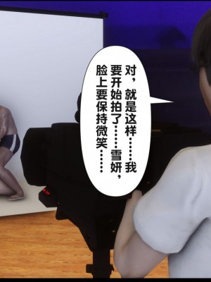[Ann] 淫欲全家桶 12 - 18_0791_070