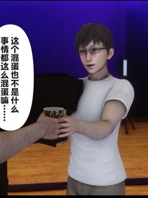 [Ann] 淫欲全家桶 12 - 18_0813_092