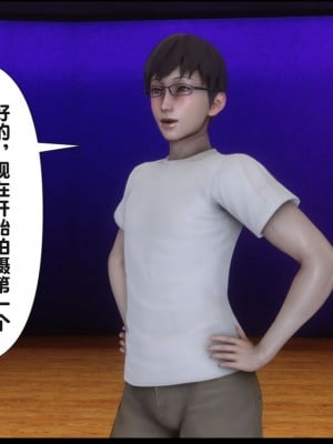 [Ann] 淫欲全家桶 12 - 18_0859_138
