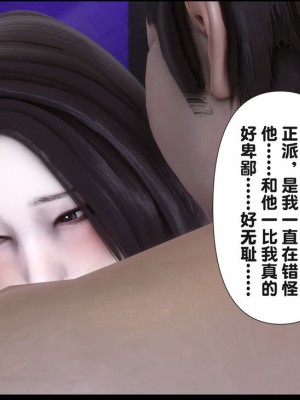 [Ann] 淫欲全家桶 12 - 18_0868_147