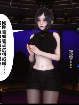 [Ann] 淫欲全家桶 12 - 18_0880_159