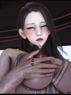 [Ann] 淫欲全家桶 12 - 18_0968_247