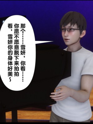 [Ann] 淫欲全家桶 12 - 18_0977_256