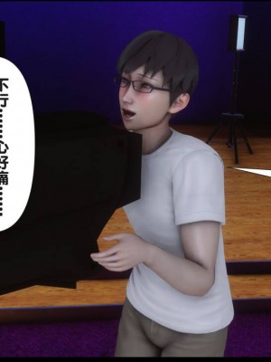 [Ann] 淫欲全家桶 12 - 18_1142_148