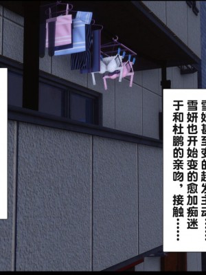 [Ann] 淫欲全家桶 12 - 18_1150_156