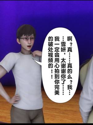 [Ann] 淫欲全家桶 12 - 18_1166_172