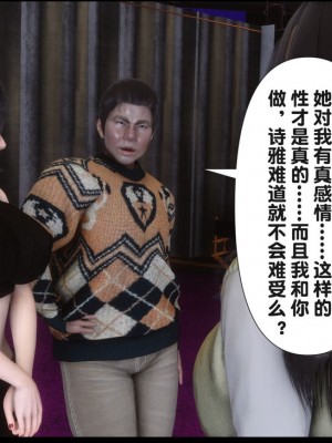 [Ann] 淫欲全家桶 12 - 18_1172_178