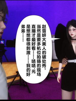 [Ann] 淫欲全家桶 12 - 18_1209_215