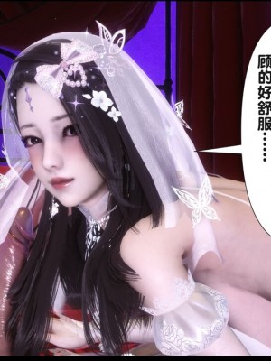 [Ann] 淫欲全家桶 12 - 18_1311_035