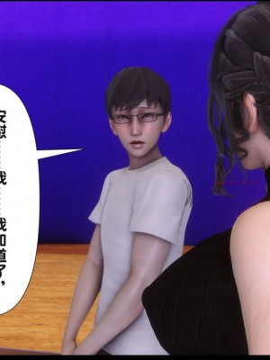 [Ann] 淫欲全家桶 12 - 18_1331_055