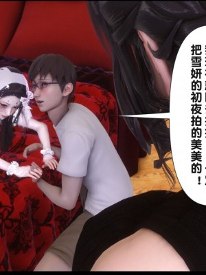 [Ann] 淫欲全家桶 12 - 18_1357_081