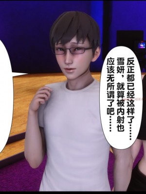 [Ann] 淫欲全家桶 12 - 18_1382_106