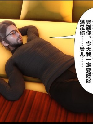 [Ann] 淫欲全家桶 12 - 18_1595_p37