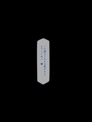 [QR]魔物図鑑18「華達磨」_59