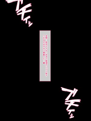 [QR]魔物図鑑番外編「壁〇アプリ」_14