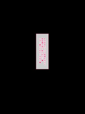 [QR]魔物図鑑番外編「壁〇アプリ」_52