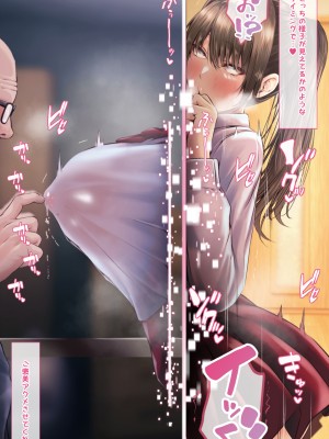 [QR]魔物図鑑番外編「壁〇アプリ」_24