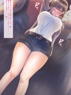 [QR]柚乃ちゃんの痴〇日記01_02