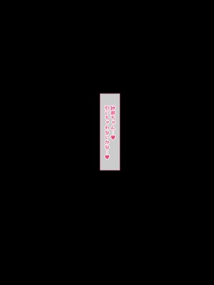 [QR]柚乃ちゃんの痴〇日記01_41