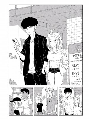 [武田スーパー] だれでも抱けるキミが好き | 喜欢来者不拒的你 [中国翻訳] [TK个人机翻汉化] [连载中]_01_16