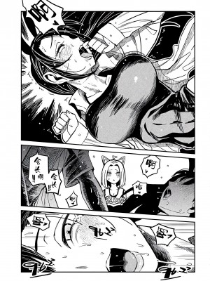 [武田スーパー] だれでも抱けるキミが好き | 喜欢来者不拒的你 [中国翻訳] [TK个人机翻汉化] [连载中]_31新_09