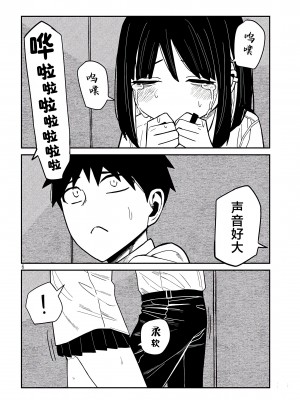 [武田スーパー] だれでも抱けるキミが好き | 喜欢来者不拒的你 [中国翻訳] [TK个人机翻汉化] [连载中]_38_06
