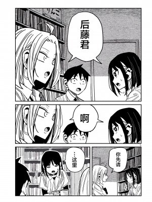 [武田スーパー] だれでも抱けるキミが好き | 喜欢来者不拒的你 [中国翻訳] [TK个人机翻汉化] [连载中]_41_05